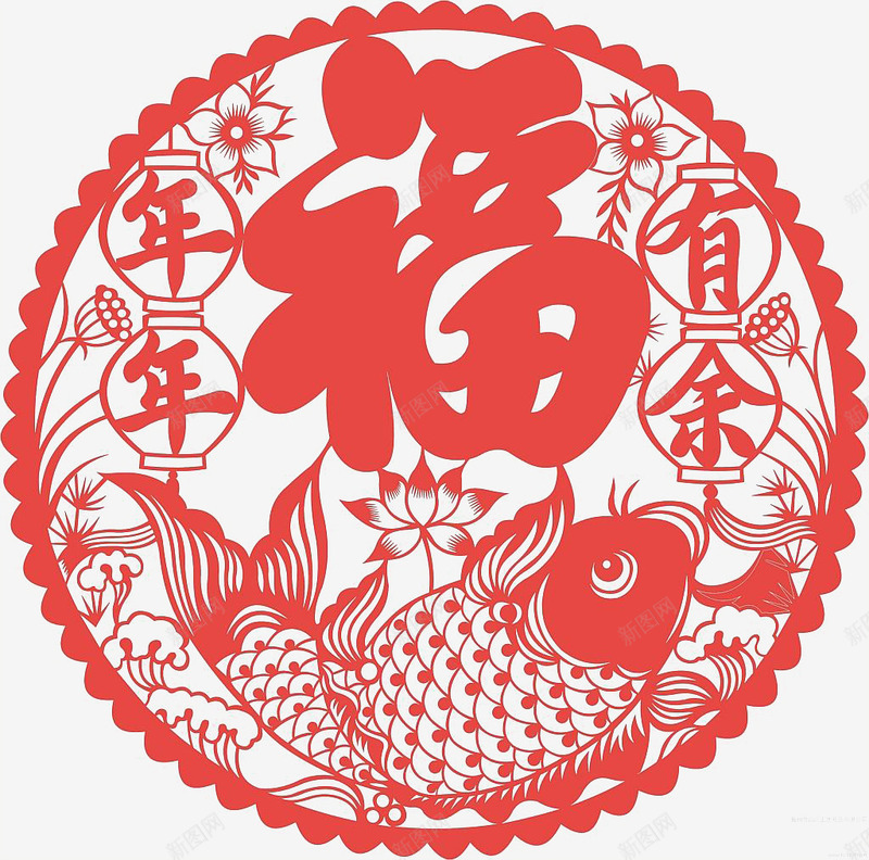 年年有余png免抠素材_88icon https://88icon.com png png素材 免费png下载 年年有鱼 新年 福 窗花