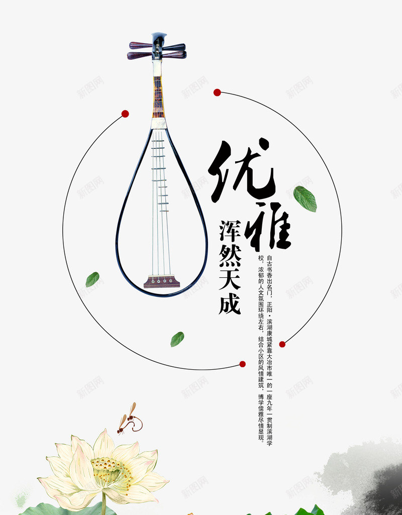 水墨浑然天成炫彩背景psd免抠素材_88icon https://88icon.com 中国风 毛笔效果 水墨 浑然天成 竹子荷花荷叶满池塘 荷花荷叶