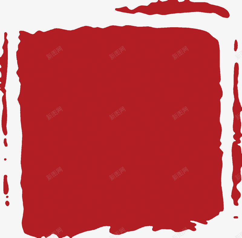 方形仿古印泥png免抠素材_88icon https://88icon.com 仿古印泥 印泥 历史 方形印章