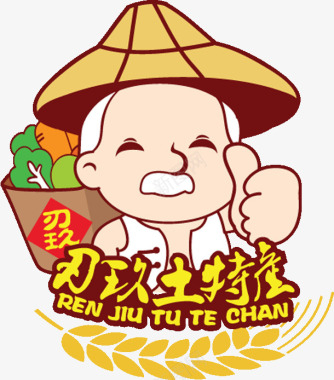 农民刃玖土特产logo图标图标