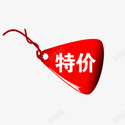 特价png免抠素材_88icon https://88icon.com 折扣 新品 标签专辑 热卖 爆款 秒杀 降价标签