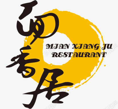 餐饮logo标志图标图标