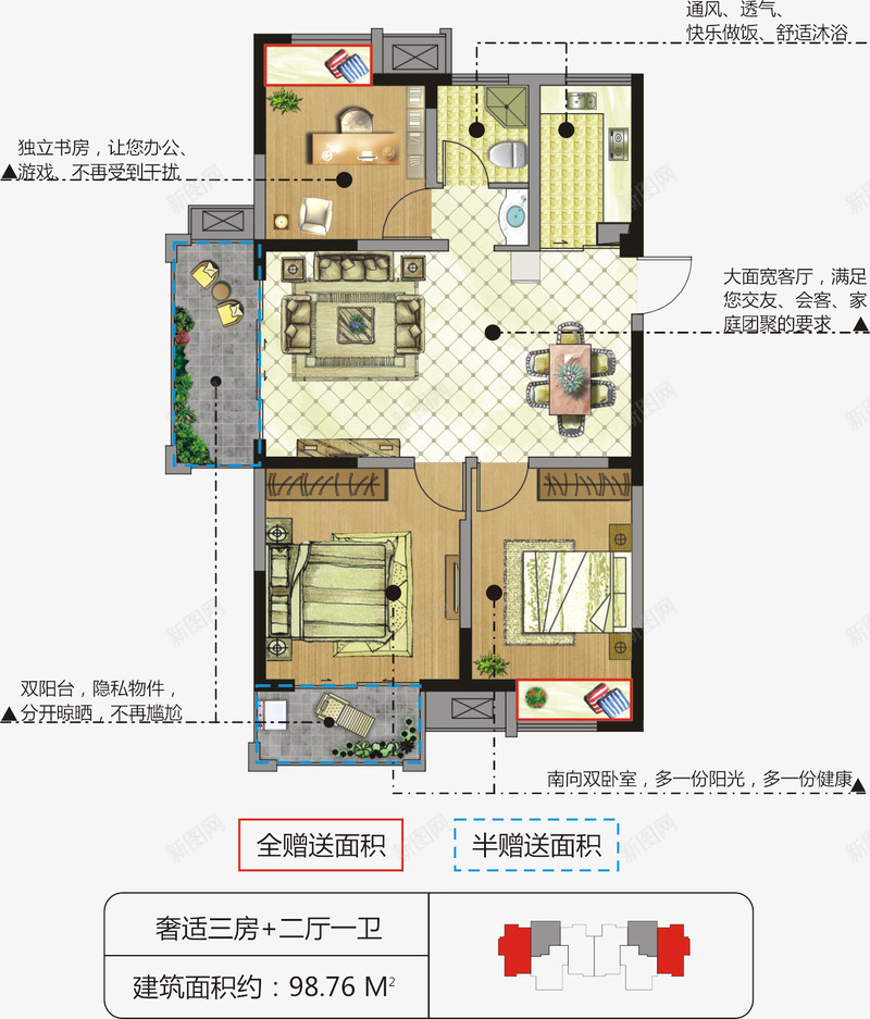 户型布置图png免抠素材_88icon https://88icon.com CAD平面图 俯视图 平面图 平面户型图 户型图 户型布置图 房地产户型图 房屋平面图 矢量户型图