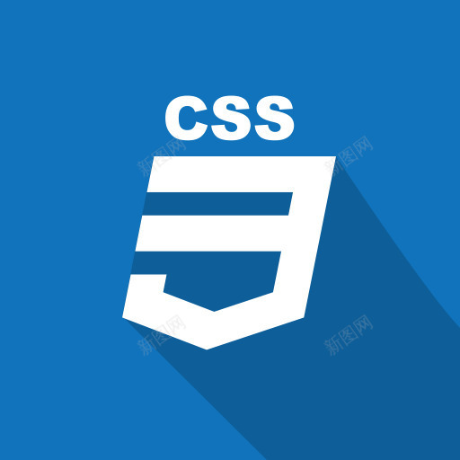 CSS前端长影Web网络技术长png免抠素材_88icon https://88icon.com CSS Css Web frontend long shadow technology web 前端 网络技术 长影