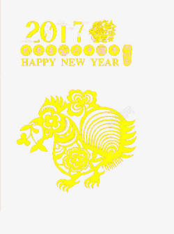 黄色金鸡2017高清图片