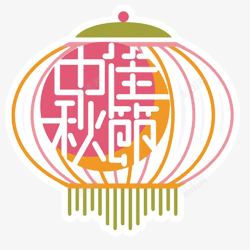 中秋佳节psd免抠素材_88icon https://88icon.com 卡通灯笼 彩色 情暖中秋 欢度中秋 线性装饰 装饰图