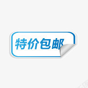 淘宝标签元素淘宝卖家标签png免抠素材_88icon https://88icon.com 淘宝产品标签 淘宝价格标签 淘宝标签元素 淘宝热卖标签 降价图片 降价箭头