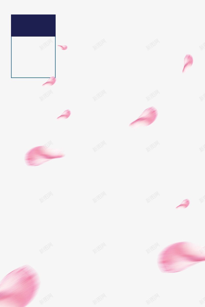 飘落的花瓣纷飞psd免抠素材_88icon https://88icon.com 粉色花瓣 纷飞 飘落  促销海报 天猫 淘宝 淘宝素材