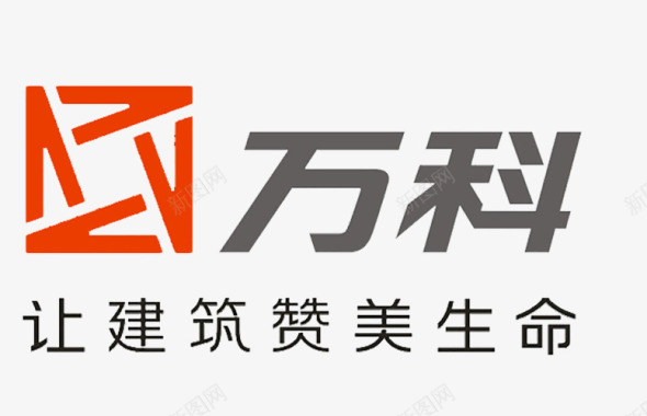 万科物业新logo设计万科让建筑赞美生命图标图标