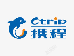 携程logo小海豚携程旅游图标高清图片