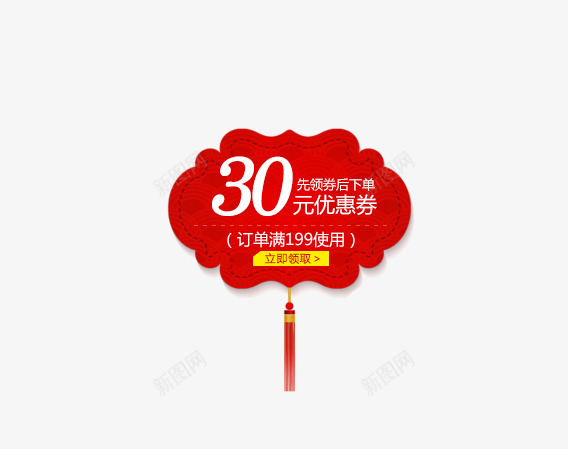 灯笼标签活动专题可用psd免抠素材_88icon https://88icon.com 价格优惠 价格标签 新年专用 灯笼价格