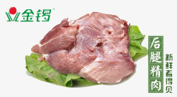 精肉金锣冷鲜肉红色白色肉块瘦肉海报高清图片