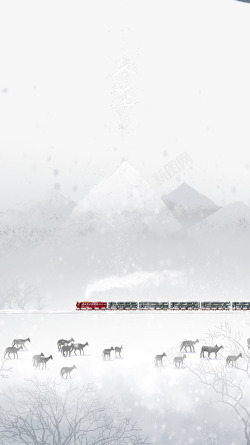 火车麋鹿雪山立冬高清图片