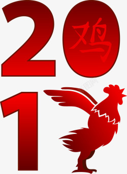 红色2017鸡年艺术字素材