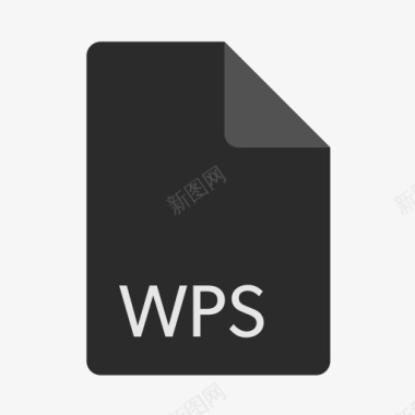 公司文件设计延伸文件格式WPS该公司平板彩图标图标