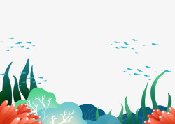 海底游泳卡通手绘海底世界海草装饰高清图片
