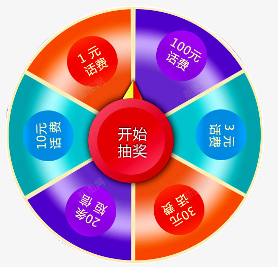 积分抽奖png免抠素材_88icon https://88icon.com 会员积分 兑换 兑换海报 抽奖 积分 积分会员 积分传单 积分抽奖 积分换购 积分活动 超值兑换 超市积分 超市积分活动