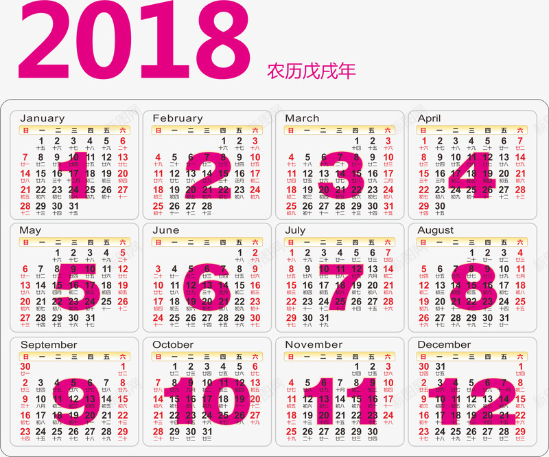 2018日历png免抠素材_88icon https://88icon.com 2018年 台历 日历