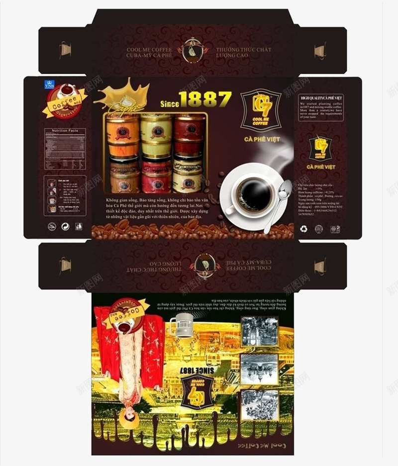 1887咖啡盒子png免抠素材_88icon https://88icon.com 咖啡 咖啡盒 大气 年代感 时尚 白色包装 高端