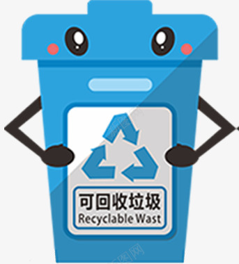 可回收垃圾蓝色垃圾桶图标图标
