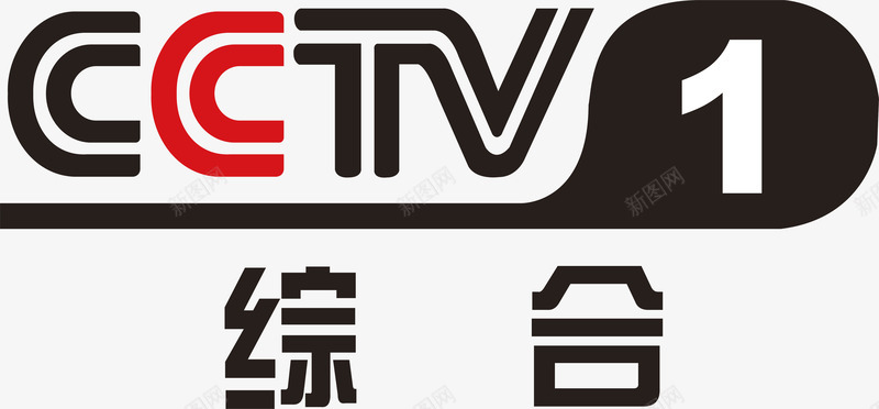 PNG素材cctv央视一台logo图标图标