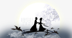浪漫天空背景图七夕情人节海报元素高清图片