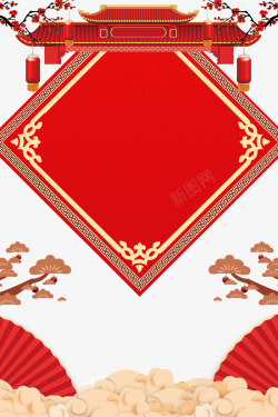 传统节日边框新年喜庆背景边框psd分层图高清图片