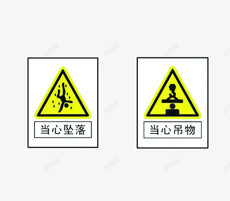 不干胶模板png免抠素材_88icon https://88icon.com 不干胶 不干胶模板 模板 警句 贴纸