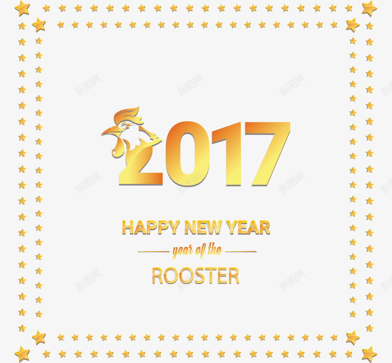 2017鸡年新年快乐公鸡字体png免抠素材_88icon https://88icon.com 2017新年 公鸡字体 平面新年 新年快乐 鸡年快乐