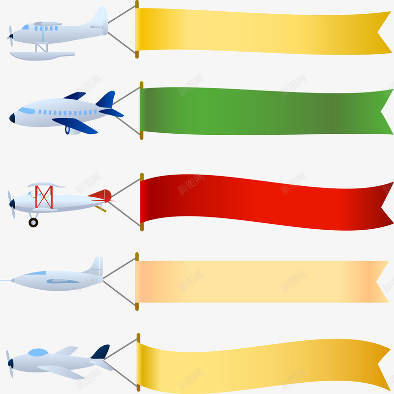 彩色丝带小飞机标签png免抠素材_88icon https://88icon.com 丝带 彩色 标签 飞机