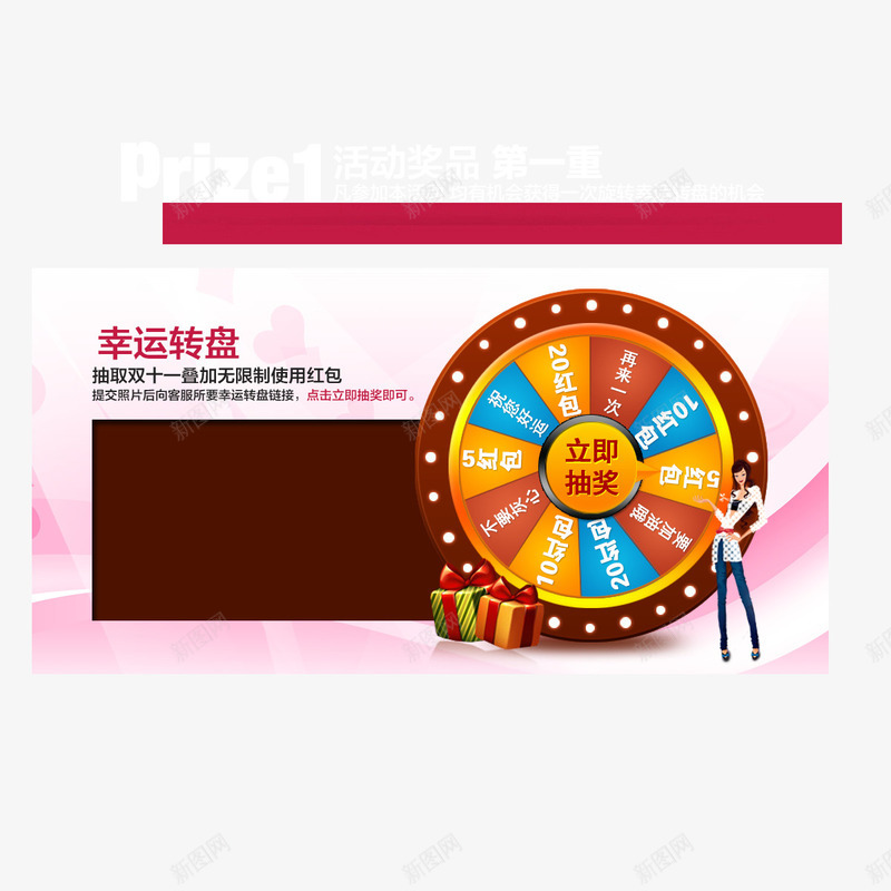 卡通童趣转盘页面装饰背景png免抠素材_88icon https://88icon.com 卡通 抽奖转盘 童趣 转盘 页面装饰