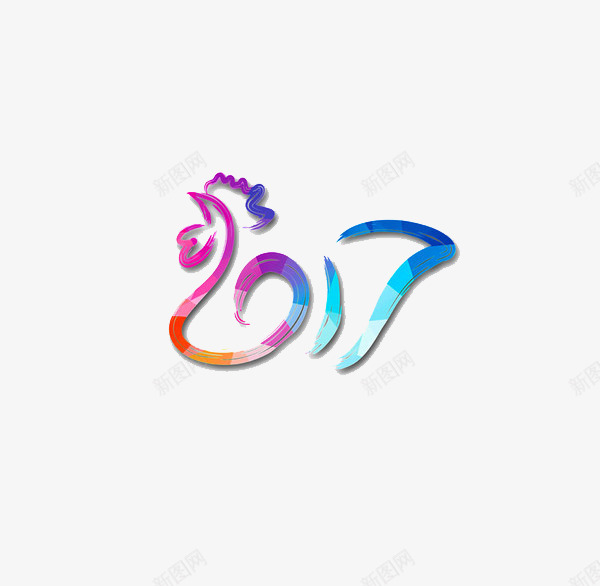 炫彩2017png免抠素材_88icon https://88icon.com 数字 新年 鸡年