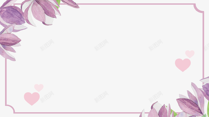 紫色唯美花朵婚礼边框psd免抠素材_88icon https://88icon.com 唯美 婚礼 浪漫 清新 爱心 紫色 装饰 边框