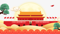 建国69周年庆十月一日国庆节天安门元素高清图片
