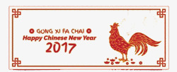 2017鸡年标签素材