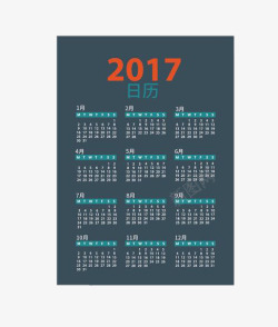 日历排版2017年日历排版高清图片