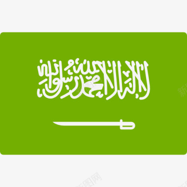 沙特阿拉伯图标图标