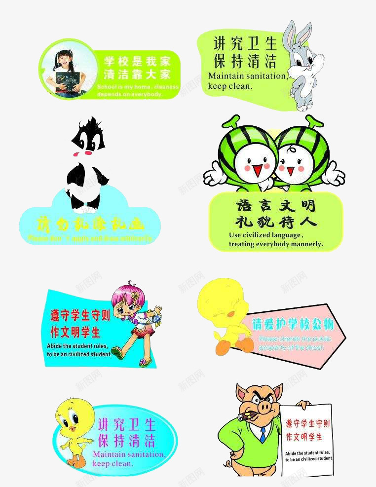 不干胶模板png免抠素材_88icon https://88icon.com 不干胶 不干胶模板 模板 警句 贴纸