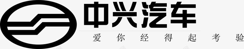 中国航天企业logo标志中兴汽车logo矢量图图标图标