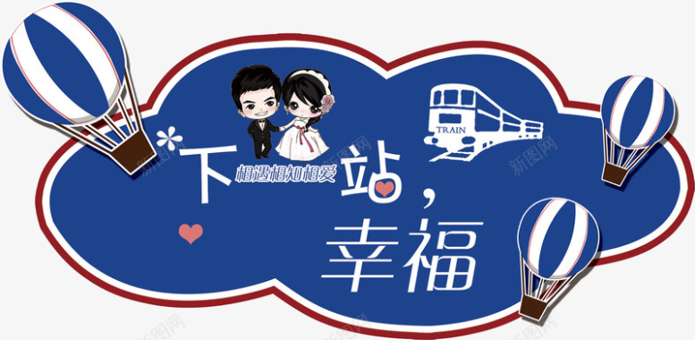 中国传统婚礼卡通人物卡通人物婚礼logo图标图标