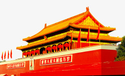十一国庆节元素红色十一国庆节党政天安门高清图片