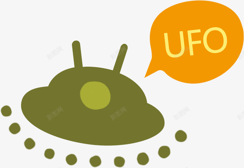 UFOpng免抠素材_88icon https://88icon.com UFO 卡通 外星人 扁平 飞碟 飞船