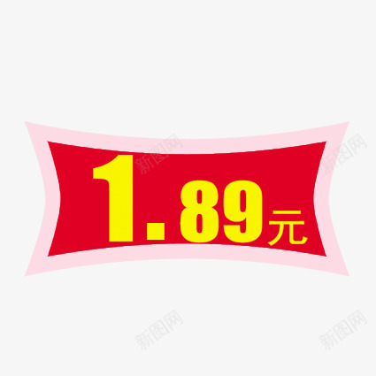 红色价格标签png免抠素材_88icon https://88icon.com 价签 优惠标签 优惠活动 促销标签 促销活动 双十一 天猫 标签 淘宝 红色 聚划算 黄色