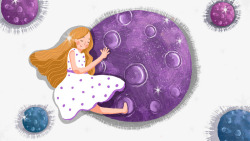 卡通手绘抱着紫色星球的女孩素材