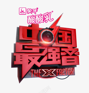 红色音响节目logo图标图标