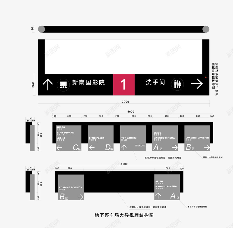 洗手间导视牌png免抠素材_88icon https://88icon.com 公司导视牌 公司导视系统 总平牌 指示牌 洗手间 禁鸣限速牌