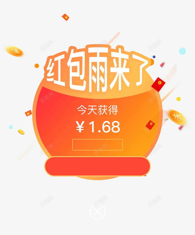 疯狂红包雨来了png免抠素材_88icon https://88icon.com 弹窗 活动弹窗 疯狂 红包雨 背景