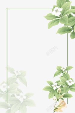 夏日树叶边框邀请函水彩绿色植物边框高清图片