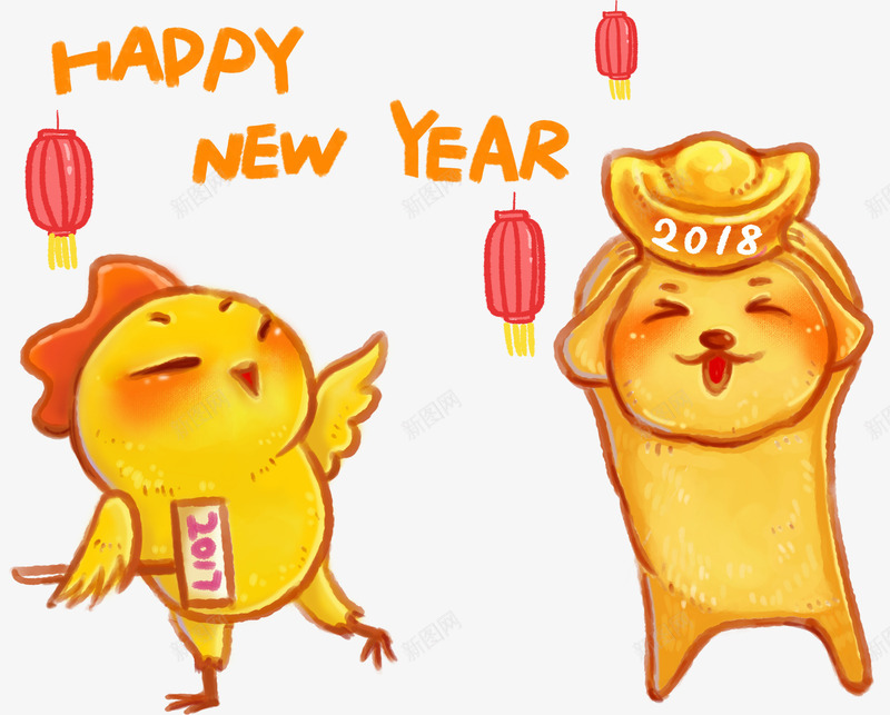 2017跨年2018装饰卡通png免抠素材_88icon https://88icon.com 2017跨年2018 卡通插画 新年 装饰图案 跨年 鸡年跨狗年