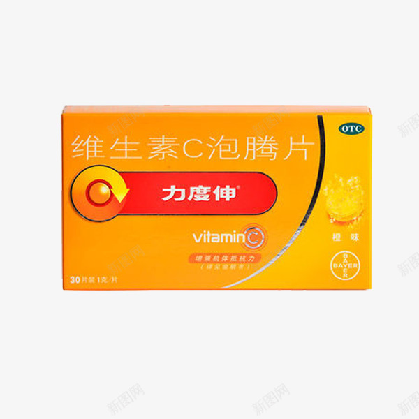 维生素泡腾片png免抠素材_88icon https://88icon.com 卡通 橘色的 泡腾片 盒子 简笔 维他命C 维生素 药品